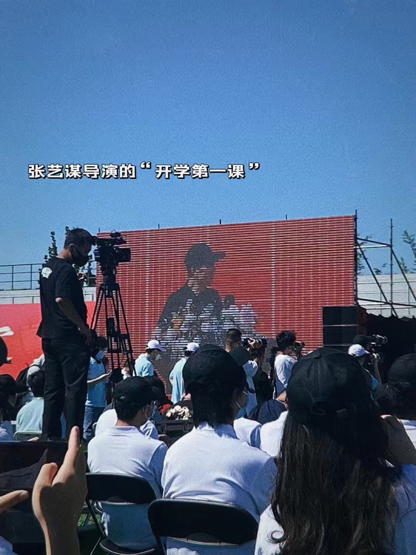Exhibition moment 53